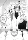 (Стр. 4)