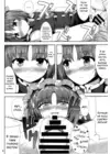 (Стр. 9)