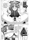 (Стр. 11)