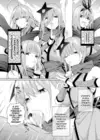 (Стр. 4)