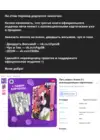 (Стр. 13)