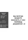 (Стр. 14)