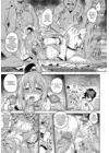 (Стр. 14)