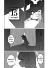 (Стр. 5)