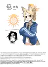(Стр. 51)
