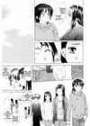 (Стр. 5)