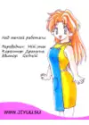 (Стр. 21)