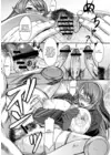 (Стр. 24)