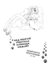 (Стр. 1)