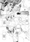(Стр. 17)