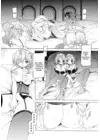 (Стр. 19)
