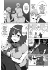 (Стр. 6)