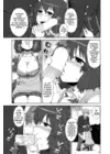 (Стр. 7)