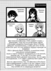 (Стр. 4)