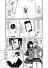 (Стр. 5)