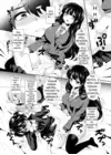 (Стр. 16)