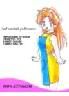 (Стр. 18)
