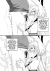 (Стр. 4)