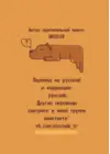 (Стр. 23)