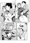 (Стр. 10)