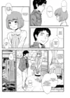 (Стр. 14)