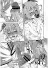 (Стр. 8)