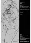 (Стр. 24)