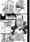 (Стр. 18)