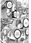 (Стр. 9)