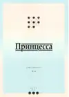 (Стр. 31)