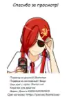 (Стр. 31)