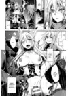 (Стр. 6)