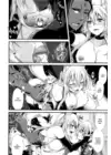 (Стр. 8)
