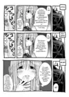 (Стр. 6)