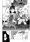 (Стр. 5)
