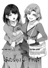 (Стр. 6)