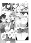 (Стр. 8)