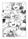 (Стр. 14)