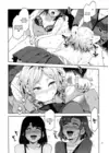 (Стр. 15)