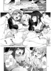 (Стр. 17)