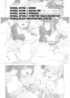 (Стр. 44)