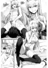 (Стр. 15)