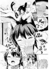 (Стр. 4)