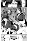 (Стр. 20)