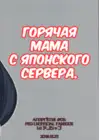 (Стр. 26)