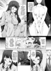 (Стр. 6)