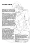 (Стр. 26)