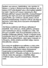(Стр. 27)