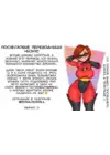 (Стр. 9)