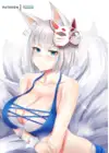 (Стр. 60)